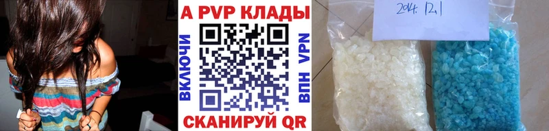 ссылка на мегу маркетплейс купить закладку Шахты A-PVP крисы CK