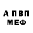 КЕТАМИН VHQ Raqell Shanell