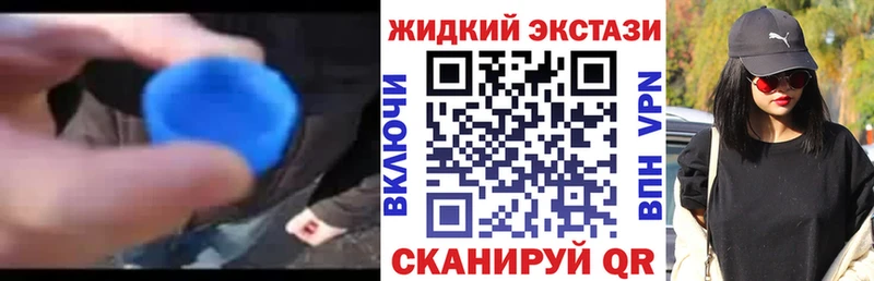 где можно купить наркотик  Шахты  МЕГА онион  БУТИРАТ жидкий экстази 