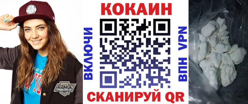 КОКАИН Fish Scale  Шахты 