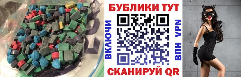 Ecstasy DUBAI  Шахты 
