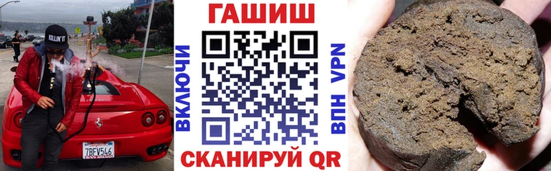где продают наркотики  Шахты  ГАШИШ VHQ 