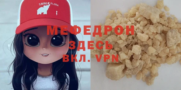 молекула духа Нязепетровск