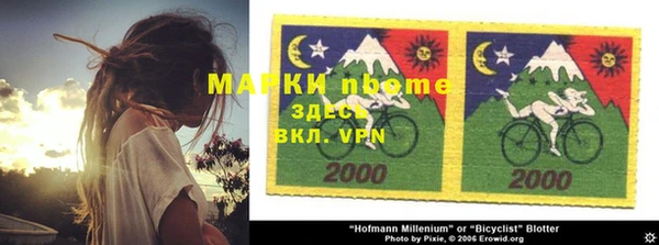 MDMA Premium VHQ Нягань
