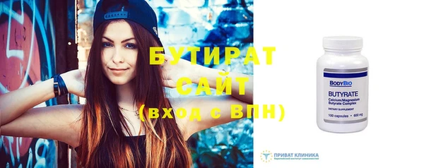 молекула духа Нязепетровск