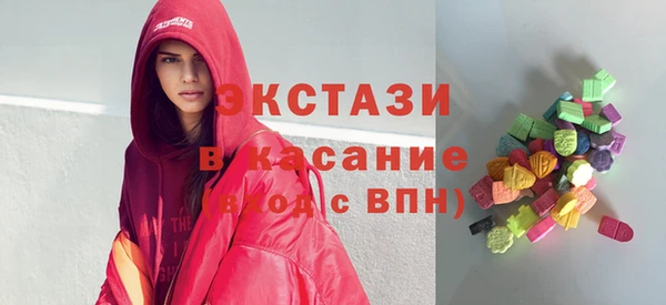 молекула духа Нязепетровск