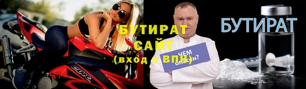 MDMA Premium VHQ Нягань