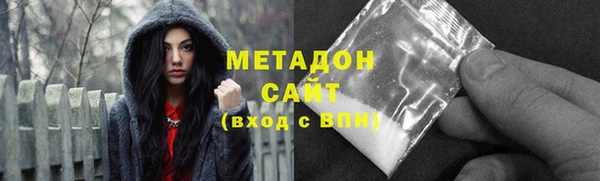 молекула духа Нязепетровск