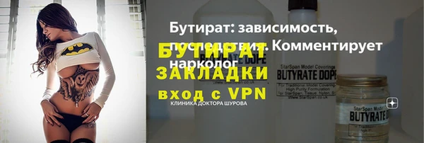 MDMA Premium VHQ Нягань