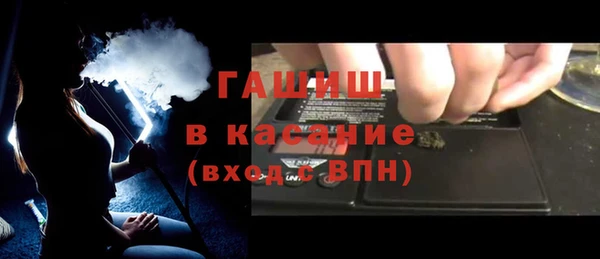 молекула духа Нязепетровск