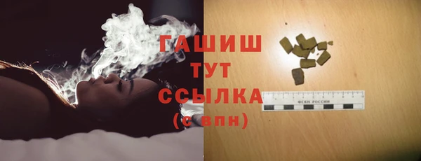 молекула духа Нязепетровск