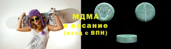 молекула духа Нязепетровск