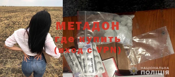 MDMA Premium VHQ Нягань