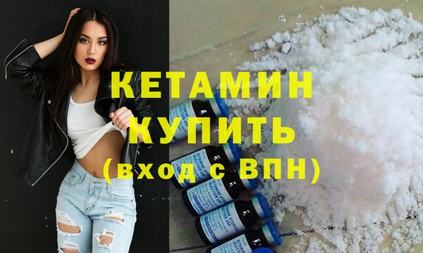 MDMA Premium VHQ Нягань