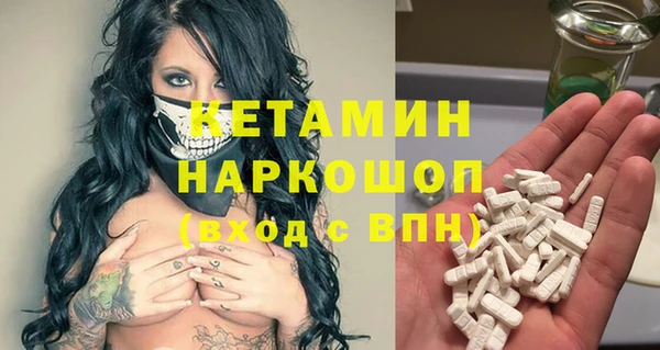 MDMA Premium VHQ Нягань
