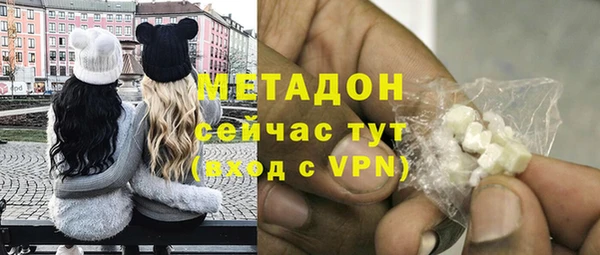 MDMA Premium VHQ Нягань