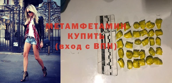MDMA Premium VHQ Нягань