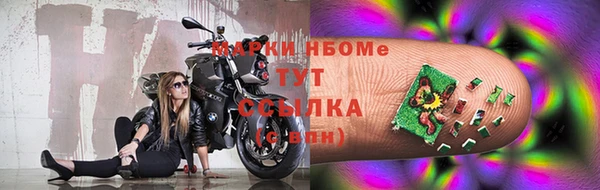 молекула духа Нязепетровск