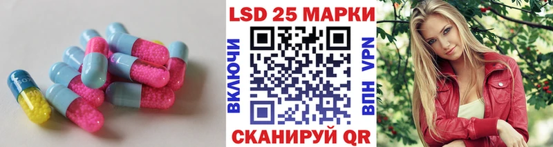 это наркотические препараты  Шахты  ЛСД экстази ecstasy 