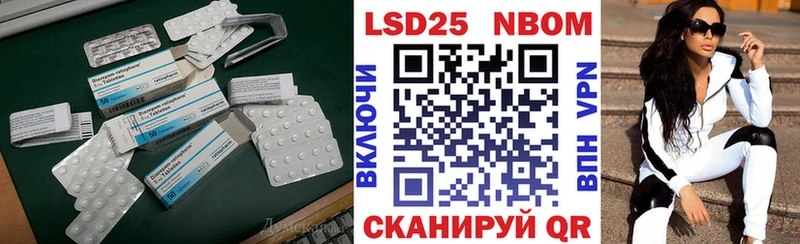 LSD-25 экстази кислота Шахты