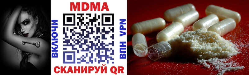 MDMA VHQ Шахты