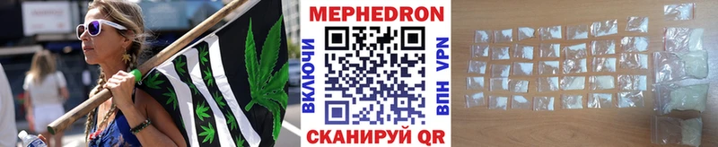 МЯУ-МЯУ кристаллы  Шахты 