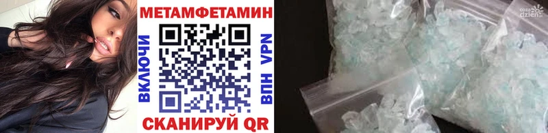 Метамфетамин витя  мориарти клад  Шахты 