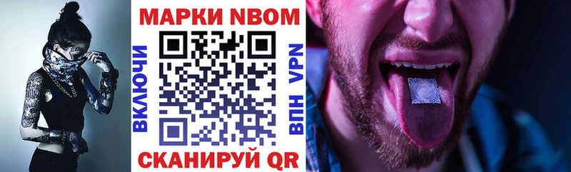 что такое Шахты МЕГА рабочий сайт Марки 25I-NBOMe 1,5мг